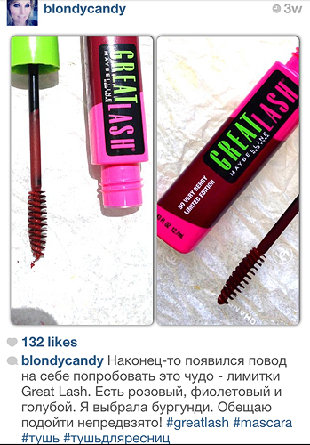  Maybelline Great Lash So Very Berry 